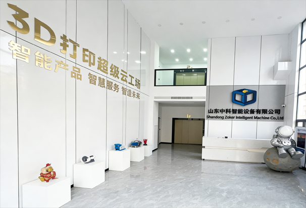 公司簡介